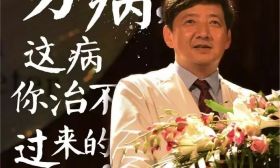 教师版《我不是药神》之《我不是教神》，太有才了！