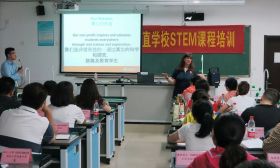 扬州市直学校STEM课程培训活动如期开班