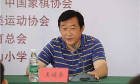 十九届省运会中国象棋少儿资格选拔赛在仪征市青山小学成功举行