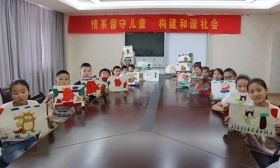 仪征大仪小学携手扬大志愿者开展关爱留守儿童活动 