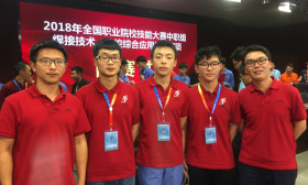 浦口中专数控综合应用技术赛项在国赛中斩获金牌