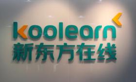 新东方在线赴港上市，正向营收背后的逻辑是什么？
