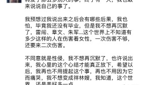 中国传媒大学女生称遭谢伦灿教授性侵 校方介入调查