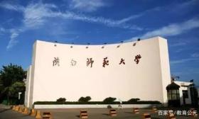 國內(nèi)考研率最高的4所大學(xué)，畢業(yè)生工資高，考進(jìn)一所就賺到了