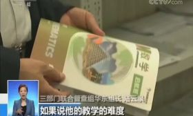 主管部门严禁超纲教学，学而思被央视曝光，最新回应.....