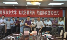 玄武新名校发展又出新招！南京又一所小学变身大学实小