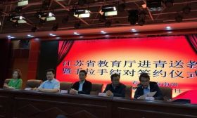  泰州教育“专家团”赴青海送教：结对5所学校，开展5场讲学......