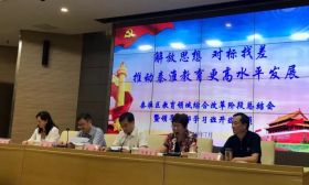 秦淮教育：未来将扩建4所小学，推动5所小学实现多址办学！