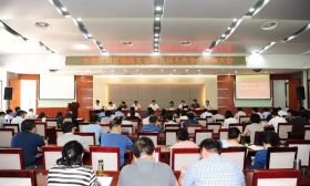 市教育局召开专题会议学习贯彻市委五届五次全会精神