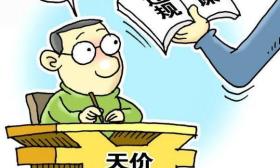 老师办补习班遭家长举报关闭，培训机构见风涨价，家长含泪交钱