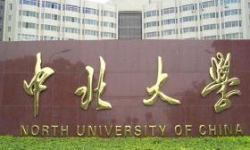 国内改名最失败的6所大学，明明实力强劲，却往往被误认三流大学