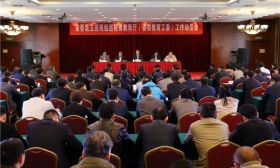省委第二巡视组巡视省教育厅党组（省委教育工委）工作动员会召开
