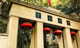 这所高校曾力压东京大学成为亚洲第一，如今却已经四分五裂
