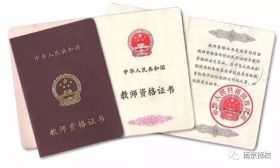 如果你有教师资格证，请不要浪费暑期这么多优惠！