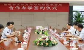 雨花教育起飞！小编在教育局长办公室，拍到了这张学校规划图……