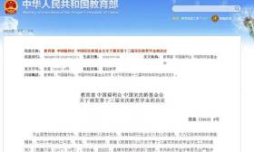 义务教育阶段唯一的国家级奖学金，泰州娃一口气拿了4个