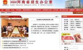 河南高考“调包案”家长：孩子没撒谎 等笔迹鉴定结果