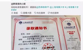  这所大学“录取”了一只鹅 网友：真俊，校草级别