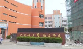 小学招生藏有“潜规则”？江都区教育局已介入调查