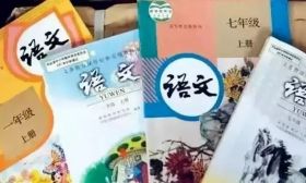 教育部要求：中小学将统一更换新教材，2019年将全覆盖！