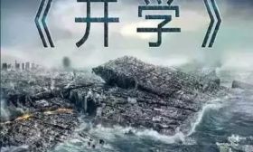 还有24天开学！2018-2019学年度校历公布！开学前，提醒孩子做好这些事！