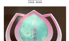 纸短情长！南京各小学今天发录取通知书，哪款惊艳你？ 