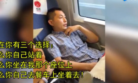 男博士高铁霸占女孩座位：你高学历没教养的样子真丑！
