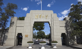 中国计算机专业最“牛逼”的4所大学，清华第1，当之无愧！