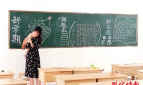 感人一幕！女老师抱娃出黑板报走红网络