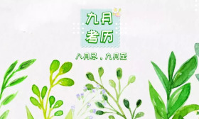 贴士 | 九月江苏教育考试月历，需要速取！