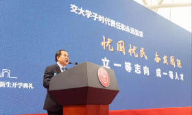 上海交大开学典礼：全体新生一起喊出“爸爸妈妈，我爱你们”