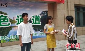 广西高校开通“绿色通道”助力贫困新生轻松入学
