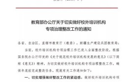 教育部：这类人无需考试可直接拿证？一类人无教师资格证将失业