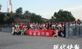 108位大学生化身“读行侠”，徒步五公里为祖国庆生 