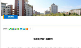 多所高校因校区建设等延后开学 学生自嘲“怀疑上了假大学”