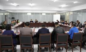 黑龙江大学召开研究生导师队伍建设座谈会议