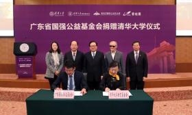 22亿！清华获中国大学史上最大笔捐款