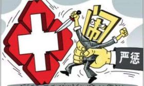 2019年国考：这六类人不能报考公务员，考上了也不被录用