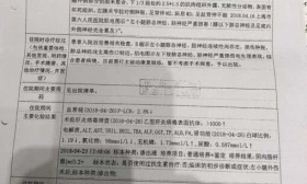 初三男生睡梦中遭舍友砍伤致残 教育局：伤人学生做噩梦