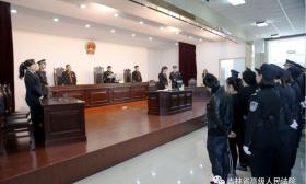 对中学大学女生实施强奸和强迫卖淫，吉林史淼涉黑案维持死刑