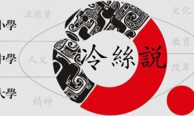 法学最强的16所高校是哪些？综合性大学为什么占优势？