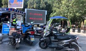 西安公务员注意了 闯红灯和骑电动车违反交规将抄告给单位
