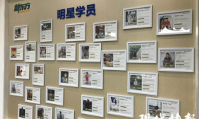 新东方、乐灵被查！南京多部门联手整治校外培训机构