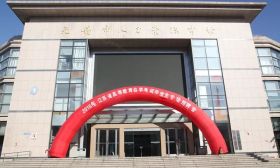 我省成功举办2018年高等教育自学考试毕业生专场招聘会