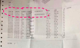 高校辅导员被曝光贪污奖学金数万元，并恐吓学生：你还想毕业吗