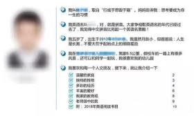 太拼了！5岁牛娃简历吊打985毕业生 但上名校还是没戏？