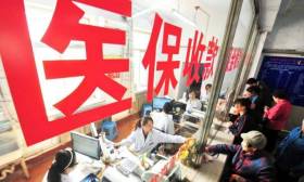 2019南京儿童医保缴费开始！错过等一年！