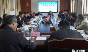 市教育局召开市直学校（单位）安全工作例会 