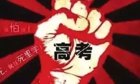 终于定了！2021年参加新高考省份名单出炉
