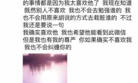 女生进男寝与多人发生关系?四川电影电视学院回应